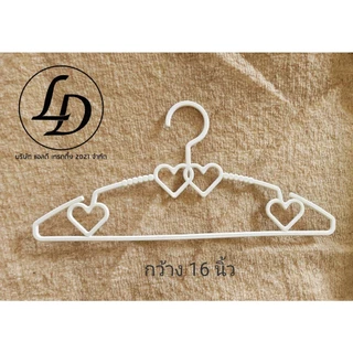 ไม้แขวนเสื้อ ไม้แขวนสีขาว หัวใจคู่ 12 ชิ้น