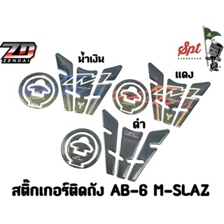 สติ๊กเกอร์ติดถัง AB-6 M-SLAZ