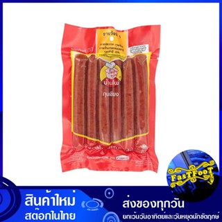 กุนเชียง 260 กรัม บ้านไผ่ Ban Phai sausage กุลเชียง กูนเชียง กูลเชียง