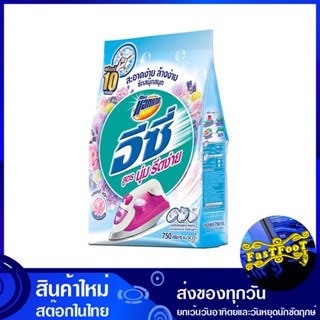 ผงซักฟอก สูตรมาตรฐาน นุ่ม รีดง่าย ซอฟท์ตี้สวีท สีฟ้า 750 กรัม แอทแทค อีซี่ Attack Detergent, Standard Formula, Soft, Eas