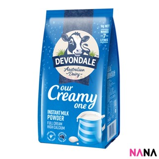 Devondale Instant Full Cream Milk Powder 1kg นมผงแบบละลายทันที