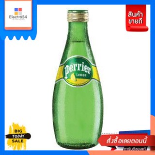 Perrier Glass Lemon 330 Ml. UOU ImportPerrier Glass Lemon 330 ml. UOU Import