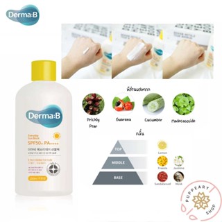 (แท้/พร้อมส่ง) DERMA:B EVERYDAY SUN BLOCK PF50 + PA +++ 200ML