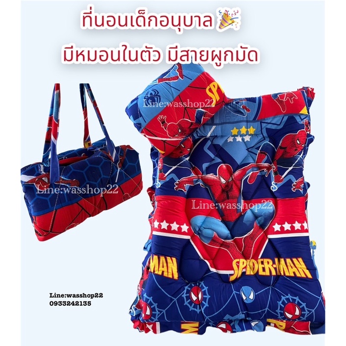 ที่นอนเด็กอนุบาล ที่นอนเด็ก‼️(รุ่นหนา)มีหมอนในตัว มีสายผูดมัดพับเก็บได้พกพาไปโรงเรียนสะดวก🎉