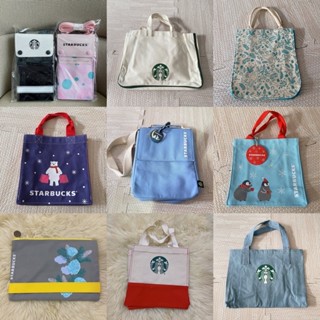 พร้อมส่ง 🌸 กระเป๋าสตาร์บัคส์ STARBUCKS หลากหลายแบบ งานเก็บ  ของใหม่ของแท้ 100%