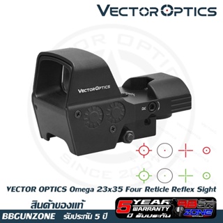 กล้อง VECTOR OPTICS Omega 23x35 Four Reticle Reflex Sight (SCRD-48) สินค้ารับประกัน 5 ปี