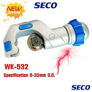 SECO Series WK-532 คัตเตอร์ตัดท่อทองแดง  Blade Tube cutter ขนาด  3/16”-1-1/4” (5-32mm)