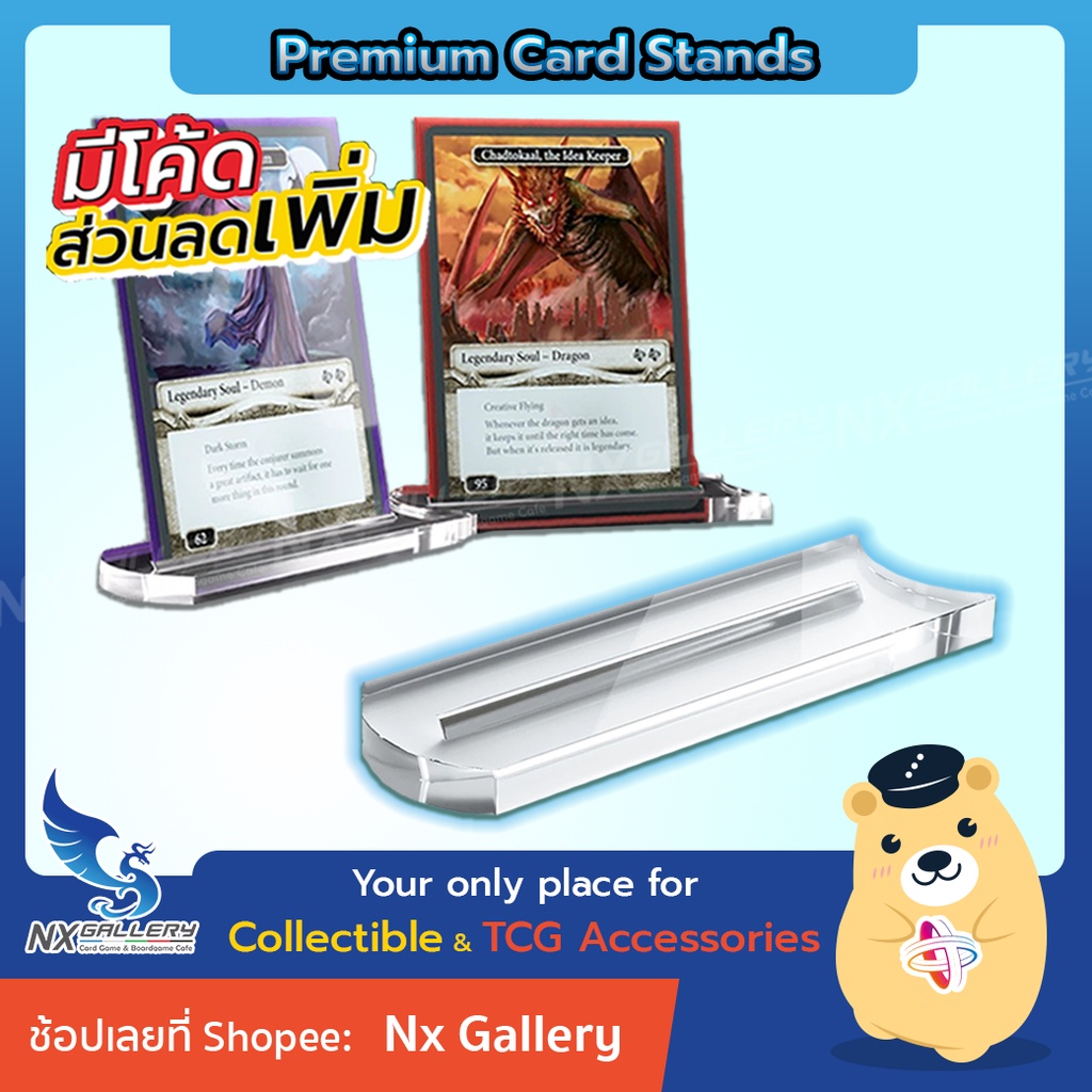 [GameGenic] Premium Card Stands - ขาตั้ง โชว์การ์ด พรีเมี่ยม (Card Game / การ์ดไอดอล / การ์ดสะสม)