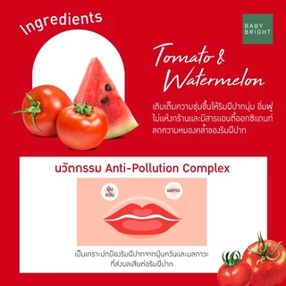 ลิปทินท์ เบบี้ ไบร์ท จูซี่ โทเมโท วอเตอร์ เจล ทินท์ Baby Bright Juicy Tomato Water Gel Tint 2.5g.