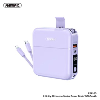 NEW! Remax RPP-20 15000mAh แบตสำรอง W1501 ของแท้ รับประกัน1ปี ฟรีสติกเกอร์ ตัวเดียวจบ ปลั๊กและแบตพร้อมสายชาร์จในตัวเดียว