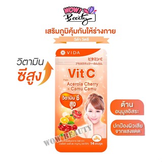 1 ซอง Vit C From Acerola Cherry And Camu-Camu 14 Capsules