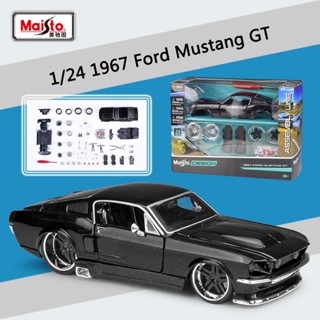 Maisto โมเดลรถแข่งโลหะ 1:24 1967 Ford Mustang GT ของเล่นสําหรับเด็ก