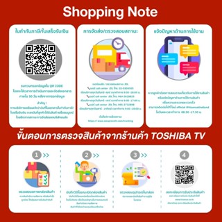 Toshiba TV ทีวี 43 นิ้ว Full HD Digital TV รุ่น 43S25KP Dolby Audio ทีวีดิจิตอล img 3