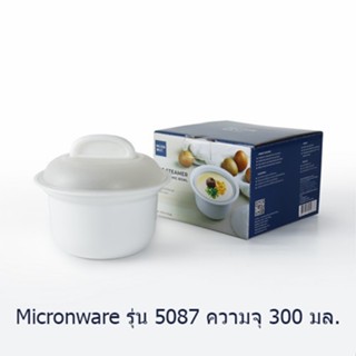 Micronware ภาชนะสำหรับอุ่นอาหารในไมโครเวฟ ปราศจากสารก่อมะเร็ง (BPA Free) ความจุ 300 มล. รุ่น 5087