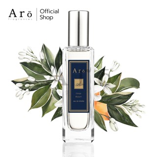 Aro Fragrances น้ำหอมกลิ่นดอกส้มหอม (Orange Blossom)