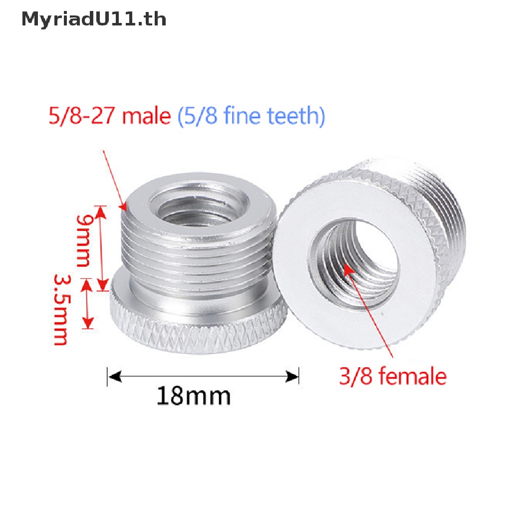 Myriadu อะแดปเตอร์สกรูโลหะ 3/8 ตัวเมีย เป็น 5/8 ตัวผู้ รูปที่ 3