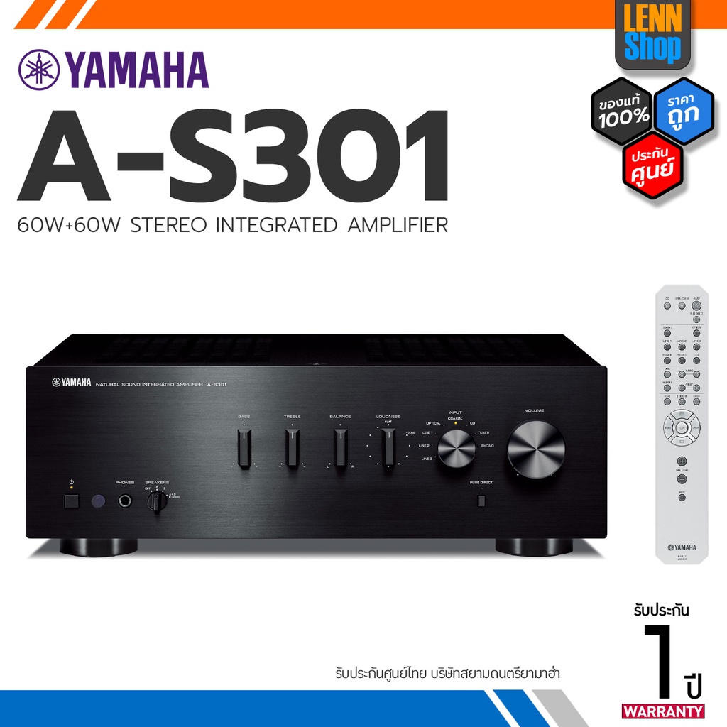 YAMAHA A-S301 Integrated Amplifiers 60W x 2 (RMS) - ประกันศูนย์ไทย ออกใบกำกับภาษีได้ LENNSHOP / YAMA