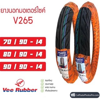 ยางนอกมอเตอร์ไซค์ขอบ 14 vee ruber มีสินค้าตัวอื่นเกี่ยวกับมอเตอร์ไซค์ กดดูที่ร้าน