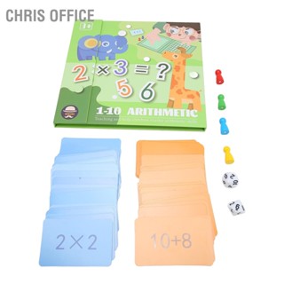 Chris office Multiplication Addition Board Logical Thinking Skills Portable Magnetic Adsorption Math Learning for Kids