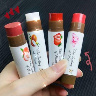 🇹🇭💯💋❤️ให้ริมฝีปากน่าจูจุ๊บ ด้วย ลิปบาล์มบำรุงริใฝีปาก HANBOLI Lip Balm The Feeling of Heart แก้ปากคล้ำ ให่อวบอิ่มน่าจุ๊บ