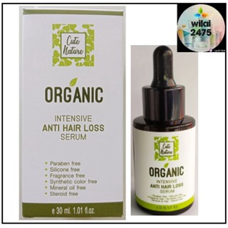 เซรั่มบำรุงเส้นผม CUTE NATURE Organic Intensive Anti Hair Loss Serum 30 ml.