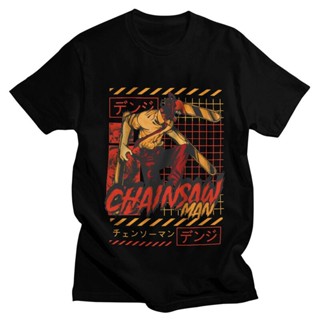 เสื้อเบลาส์ เสื้อยืดแขนสั้น ผ้าฝ้าย แบบนิ่ม พิมพ์ลายกราฟฟิค Denji Chainsaw Man  สําหรับผู้ชายเสื้อยืดคอกลมเสื้อยืดเ_59