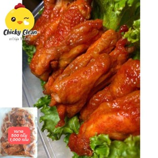 Chicken​ Rib​ (ชิคเก้นริบ)​ นิวออลีน และชิคเก้นริบกระเทียมพริกไทย อร่อยลืมปีก​ เนื้อชุ่มฉ่ำ​ กระดูกเดียว