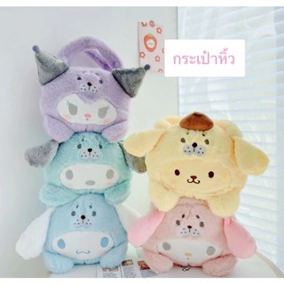 กระเป๋าหิ้ว Sanrio ขนฟูน่ารัก มีทั้งหมด 5 ลาย ใส่โทรศัพท์ iPhone รุ่น Pro Max ได้ เปิด-ปิดด้วยซิป