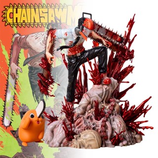 โมเดลฟิกเกอร์ PVC รูปปั้นอนิเมะ Chainsawman Denji Pochita ขนาด 29 ซม. ของเล่นสําหรับเด็ก