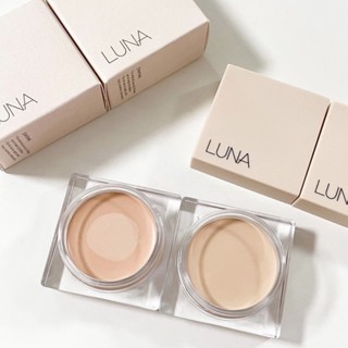 (✅แท้/พร้อมส่ง) 🤎 LUNA Conceal Pot 7g คอนซีลเลอร์