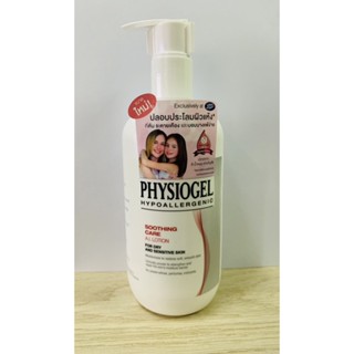 !ราคาพิเศษ!!!!! PHYSIOGEL Soothing A.I. Lotion For Dry and Sensitive Skin 400ml