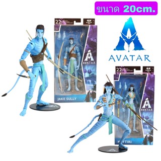 โมเดลฟิกเกอร์ Avatar Jake&amp;Neytiri อวตาร เจค&amp;เนย์ทีรี่ (ขยับได้ทั้งตัว) ขนาด20cm. มีกล่อง