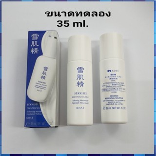 🥳 Kose Sekkisei Essential Souffle 35 ml.