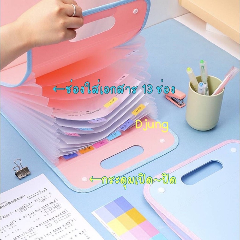 แฟ้มหูหิ้ว A4 13 ช่อง สีสวย แฟ้มแนวตั่ง แฟ้มใส่เอกสาร แฟ้มเก็บเอกสาร แฟ้มกระเป๋า  กระเป๋าจัดเก็บเอกสาร BB แฟ้มหีบเพลง ราคา ถูกที่สุด ดีลบีเคเค แกลเลอรีภาพที่ 6