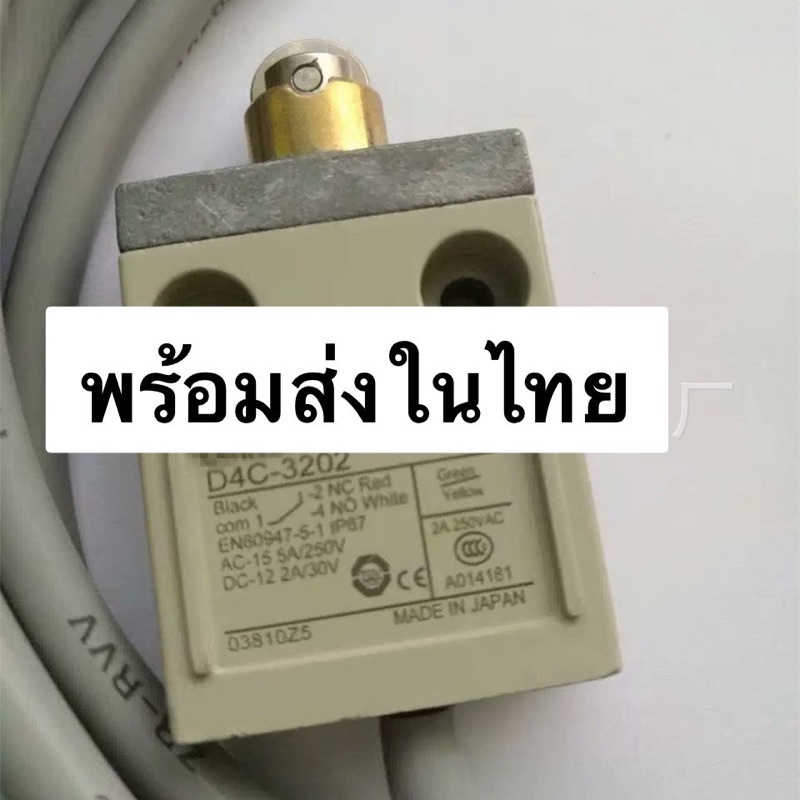 ในไทย D4C-2302 LIMIt SWITCH ส่งจาก  กทม พร้อมส่งทุกวันจ้า D4C-2302