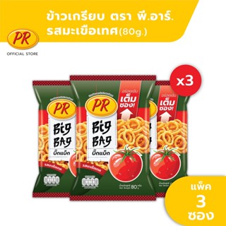 พีอาร์ ข้าวเกรียบ Big Bag รสมะเขือเทศ 80 กรัม x 3 ซอง ยกแพ็ค Tomato Flavour-Thai crispy