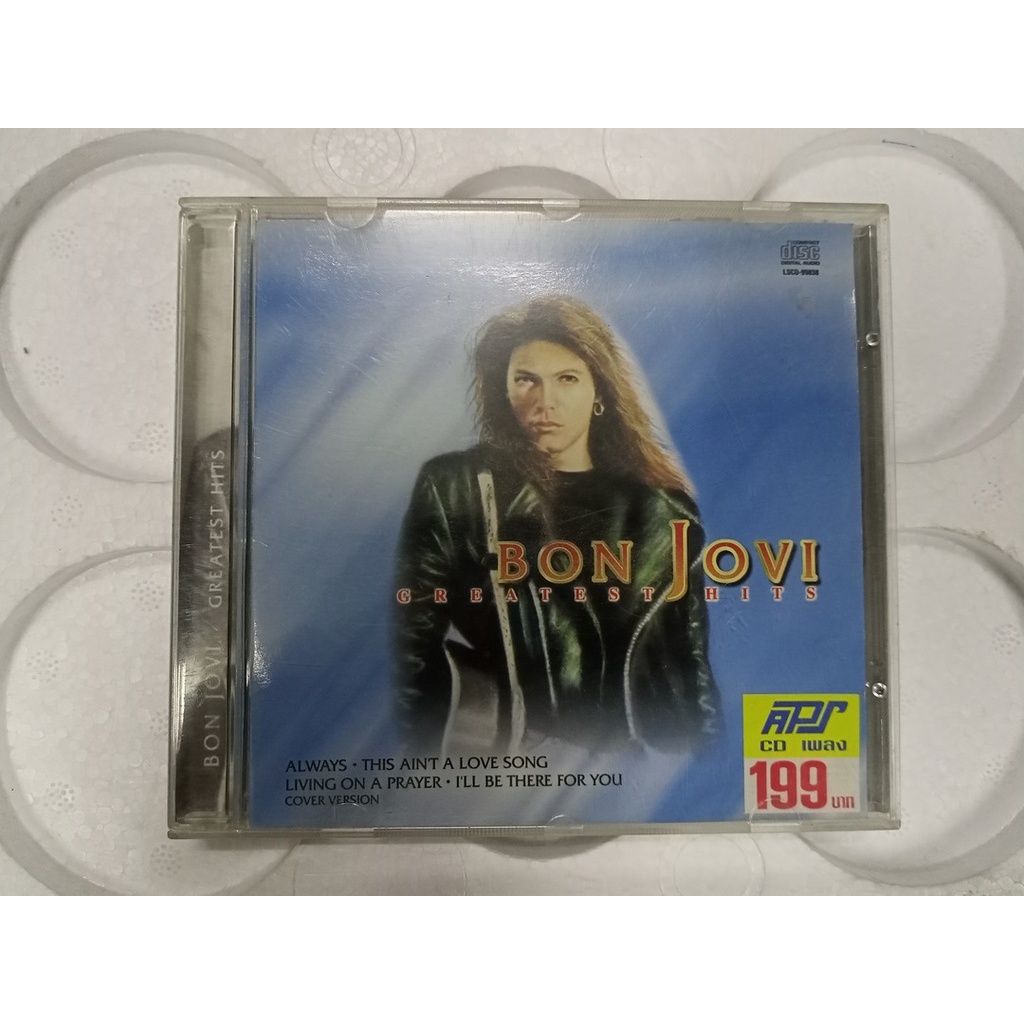 CD เพลง ยุค90 BONJOVI GREATEST HITS [COVER VERSION] [มือ2]
