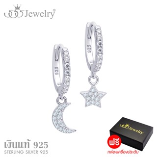 555jewelry ต่างหูเงิน แท้ ดีไซน์ รูป ดาวและพระจันทร์เสี้ยว Sterling Silver 925 สไตล์แฟชั่น ประดับเพชร CZ รุ่น MD-SLER192