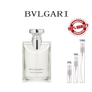 ขายน้ำหอมแบรนด์แท้ 100% Bvlgari Pour Homme EDT 5ml 10ml