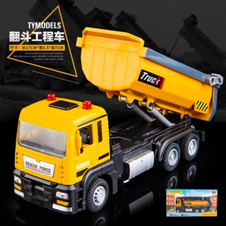 ProudNada Toys ของเล่นเด็ก โมเดล รถเหล็ก รถก่อสร้าง รถดั้ม 1:32 TY MODEL URBAN WORKING TRUCK NO.699