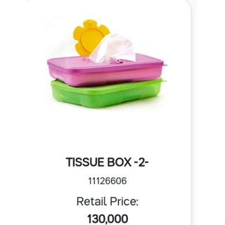 TUPPERWARE กล่องทิชชู่ ขนาดเล็ก สําหรับทัปเปอร์แวร์