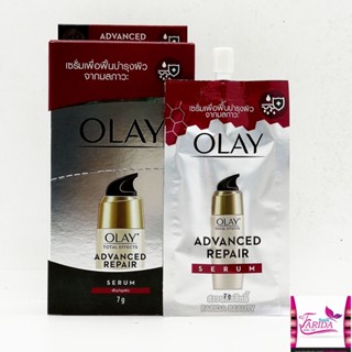 🔥โปรค่าส่ง25บาท🔥 Olay total effect Advanced Repair serum 7g โอเลย์ โททัล เอฟเฟ็คส์ แอดวานซ์ รีแพร์ เซรั่ม ครีมซอง เซเว่น