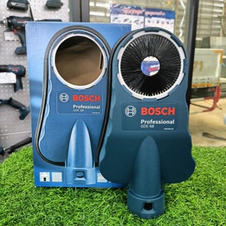 BOSCH ถ้วยดูดฝุ่น GDE68  รุ่น 1600A001G7 (ใช้กับดอกสว่านขนาด 4 - 36 มม.| ต้องต่อเข้าเครื่องดูดฝุ่น)