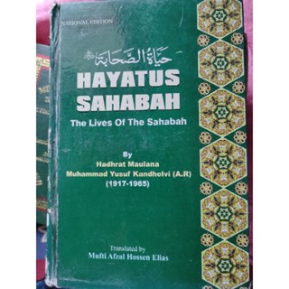 HAYATUS SAHABAH Vol 2 - The Lifes of the Sahabah حياةالصحابة