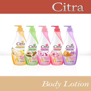 Citra Glow UV Aura Lotion ซิตร้า โลชั่น ขนาด 365,400 ml