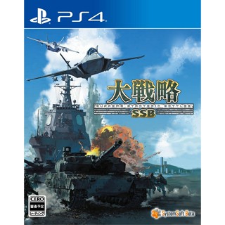 Grand Strategy SSB Playstation 4 PS4 วิดีโอเกมจากญี่ปุ่น ใหม่