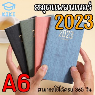 KIKI สมุดไดอารี่ 2023 A6 172x98mm ไดอารี่ ปกอ่อน สมุดไดอารี่รายวัน สมุดโน้ต สมุดแพลนเนอร์ สมุดจดบันทึก