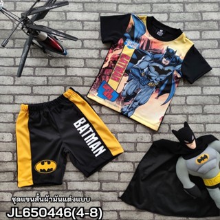 เสื้อชุดเด็ก Batman ของแท้ Size 4-6-8 / Size S-M-L-XL อายุ 4-10 ปี พร้อมส่ง JL650446