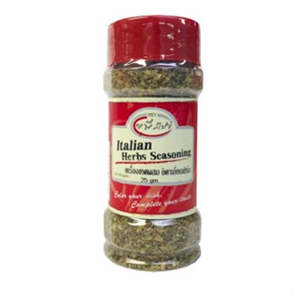 Italian Herbs Seasoning Leaves United 25 G