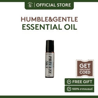 Humble&amp;gentle Essential Oil Blend - Private Sky  น้ำมันหอมระเหยบริสุทธิ์ สกัดจากธรรมชาติ 100% 10ml.